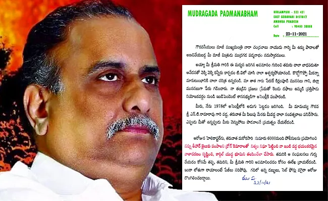 Mudragada Padmanabham Writes Letter to Chandrababu Naidu - Sakshi