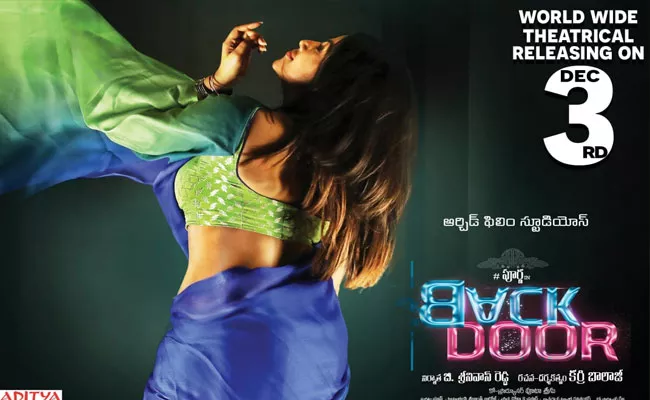 Back Door Movie To Release On 3rd December - Sakshi