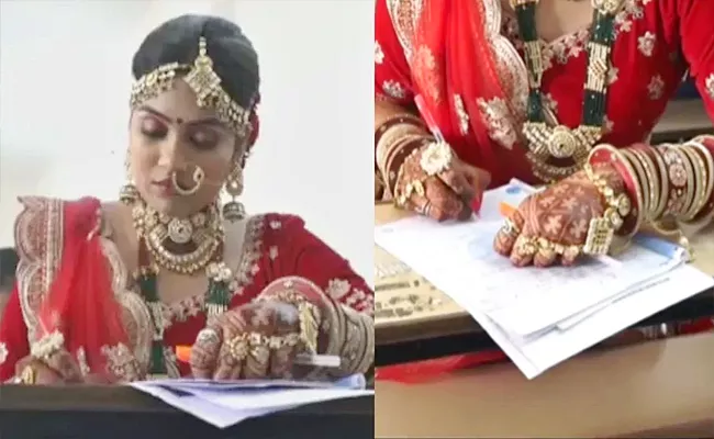 Bride Write Exam In Wedding Attire Before Ceremony At Rajkot Viral Video - Sakshi