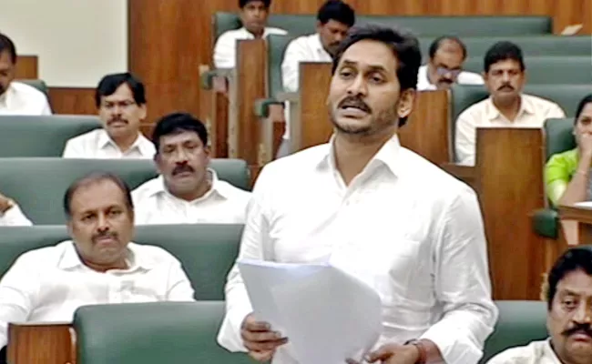 AP Assembly Winter Session 2021 Sixth Day Live Updates - Sakshi