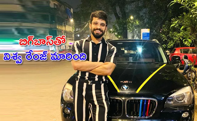 Bigg Boss Telugu 5: Vishwa Buys His Dream Car BMW - Sakshi