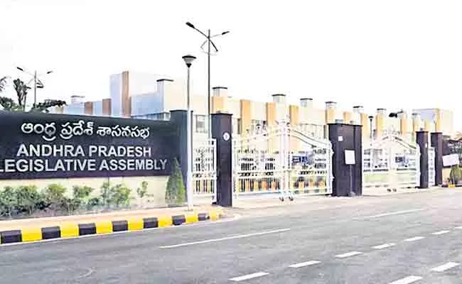 AP Assembly Winter Session 2021 Adjourned Indefinitely - Sakshi