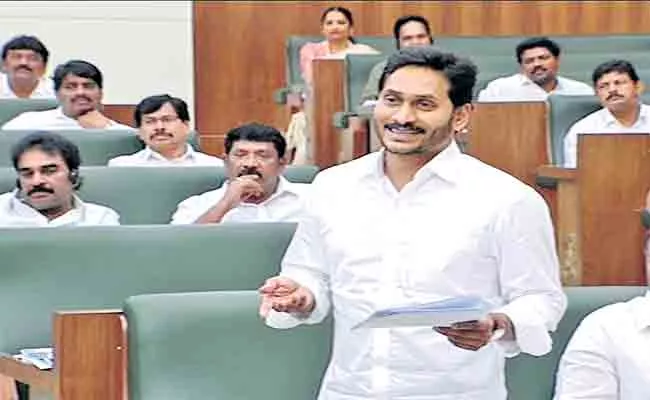 AP CM YS Jagan Slams Chandrababu Naidu Over Aided Schools - Sakshi