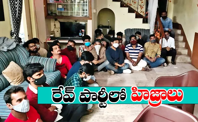 Hyderabad: Rave Party Busted By Police Arrests 44 Persons - Sakshi