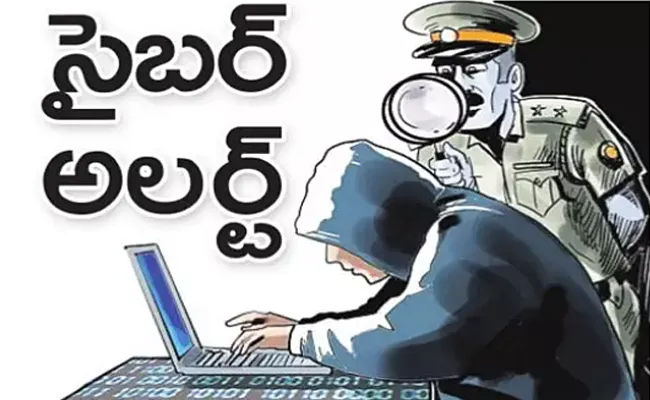 Cyber Crime: College Professor Invented App Against Fraudsters Warangal - Sakshi