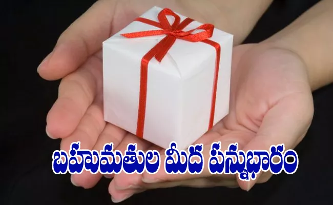 Details About Tax on Gifts in India Limits Exemptions and Rules - Sakshi