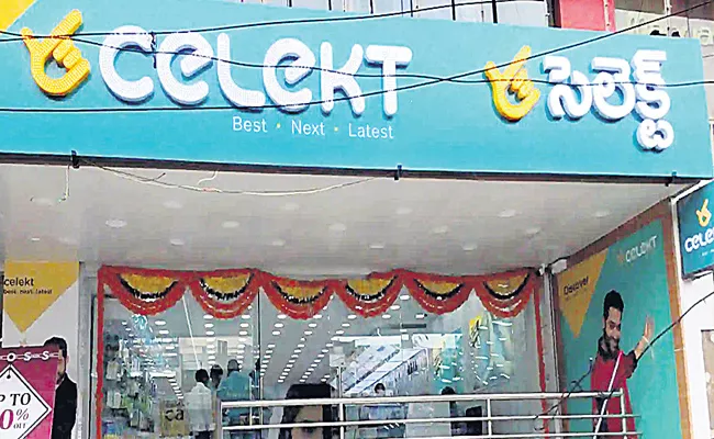 Diwali Offers In Select Mobiles - Sakshi