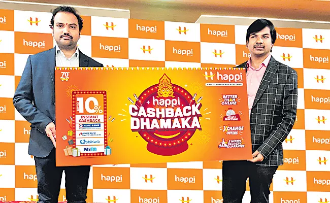 Happi Mobiles Offering Cash Back on the Occasion Of Diwali - Sakshi