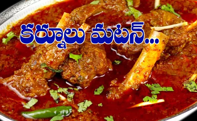 Kurnool Famous Pottelu Mamsam Special Story In Telugu - Sakshi