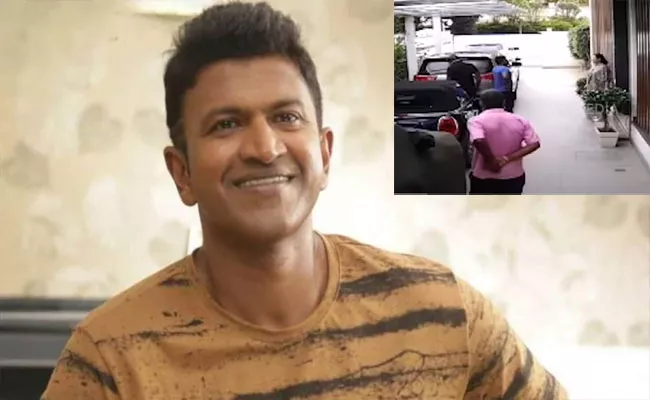 Puneeth Rajkumar Leaves House Before Death Inside CCTV Goes Viral - Sakshi