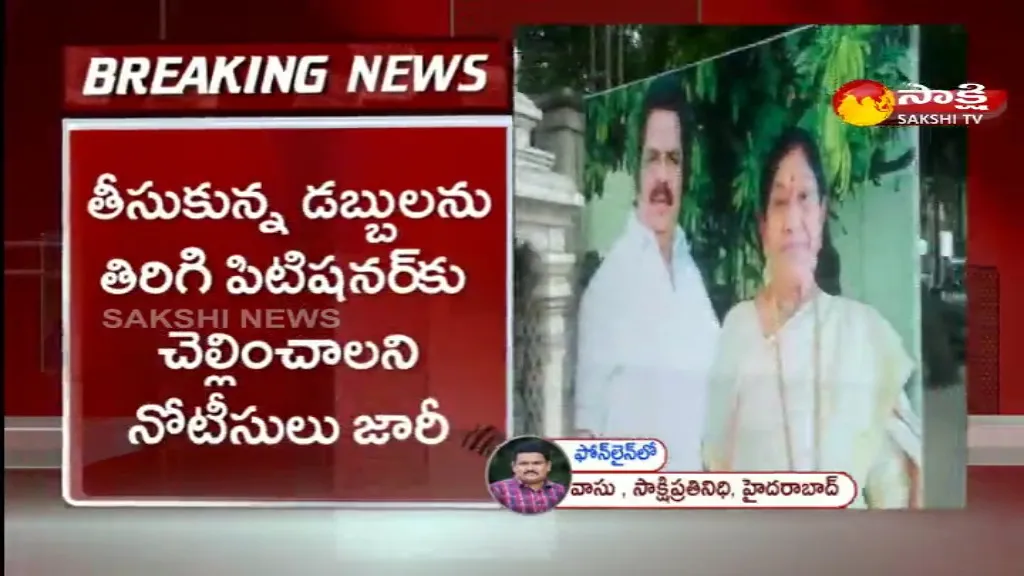 Hyderabad Civil Court Issued Notices to Dasari's Sons 