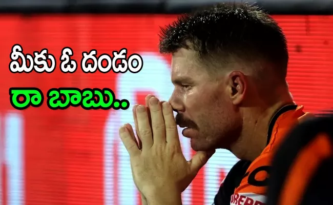 David Warner Confirms SRH Has No Intentions Of Keeping Him Ahead Of Retention Day - Sakshi