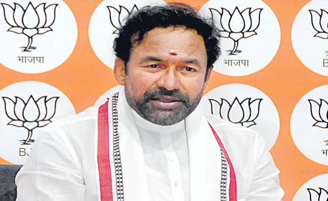 Union Minister Kishan Reddy Comments Paddy Procurement Crisis - Sakshi