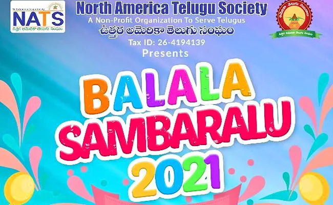 NATS Will Conducting Balala Sambaralu - Sakshi