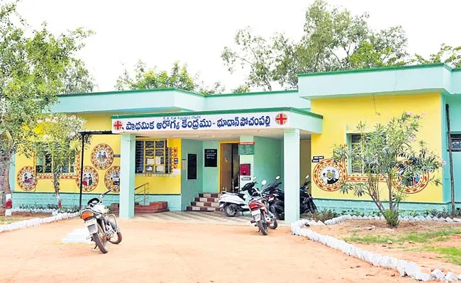 Yadadri Bhuvanagiri District Bhoodan Pochampally Primary Health Center Received National Recognition - Sakshi