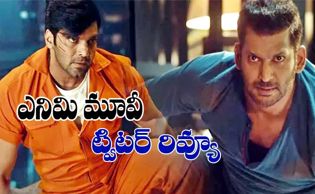 Enemy Movie Twitter Review In Telugu - Sakshi