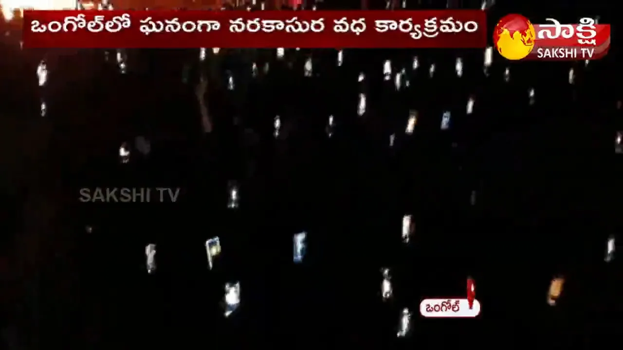 diwali festival celebrations in ongole district 