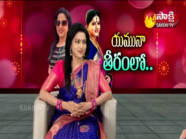 Actress Yamuna Exclusive Interview With Sakshi On Diwali