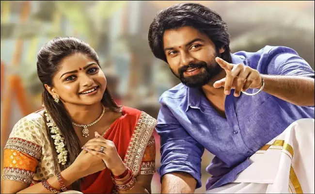 Kalyan Dev Super Machi Teaser Release On Diwali - Sakshi