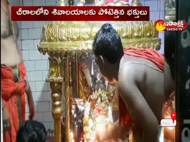 heavy rush in shiva temple in chirala 