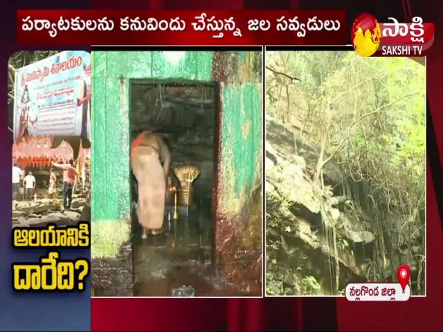 Nalgonda:Special Story on Devaracharla Muni Shivalayam