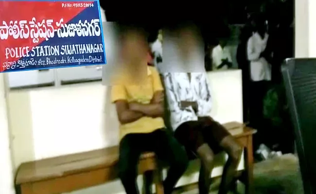 Minor Boys Molested On Minor Girls At Bhadradri Kothagudem district - Sakshi