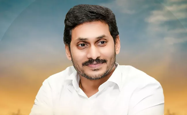 CM YS Jagan Tweet On 4th Anniversary Praja Sankalpa Yatra - Sakshi