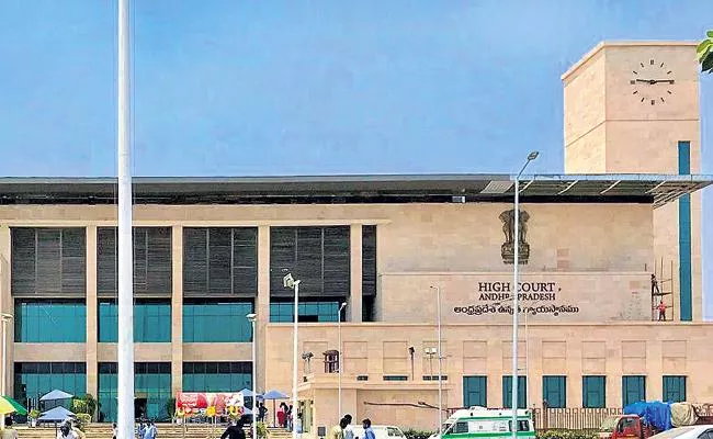 Andhra Pradesh High Court Comments On CPCH - Sakshi