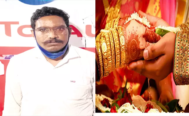 Banjara Hills: Man Booked For Cheat Woman In Matrimony As An IAS Officer - Sakshi