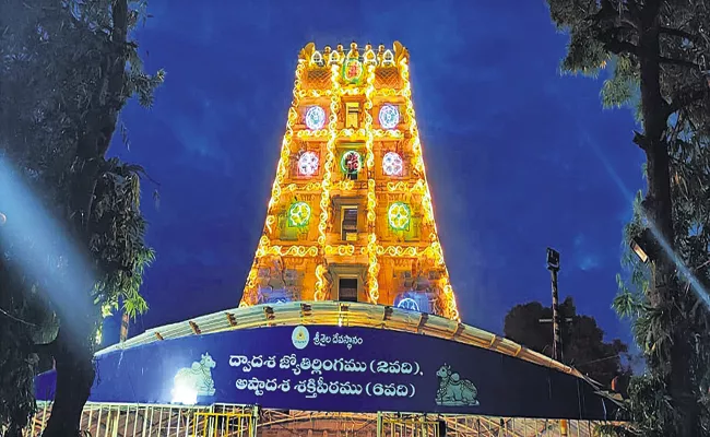 Karthika festivities began at Srisailam Maha Kshetram - Sakshi