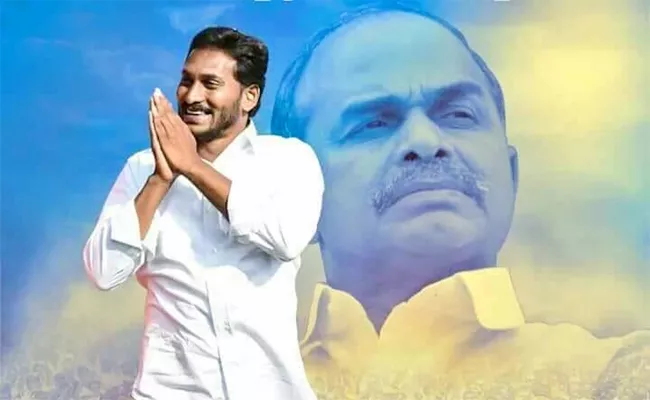 4th Anniversary Of Ys Jagan Praja Sankalpa Yatra - Sakshi