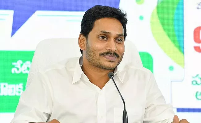 CM YS Jagan Steps Forward for Construction of Neradi Barrage - Sakshi