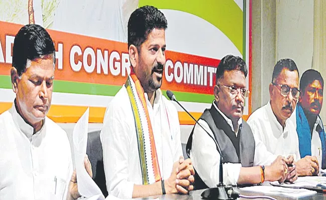 Telangana: Congress Is Preparing To Solve Farmers Issues At The Field Level - Sakshi