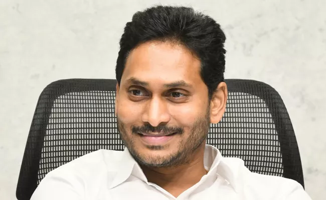 AP CM YS Jagan Will Visit Srikakulam And Odisha On November 9th - Sakshi