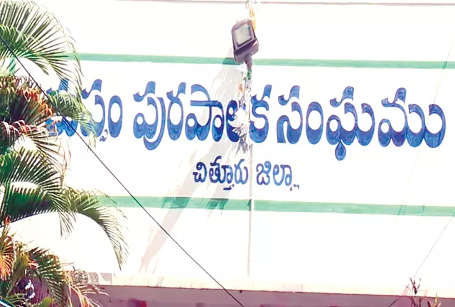 TDP Leaders Kidnap Kuppam 14th Ward Municipal Nominees - Sakshi