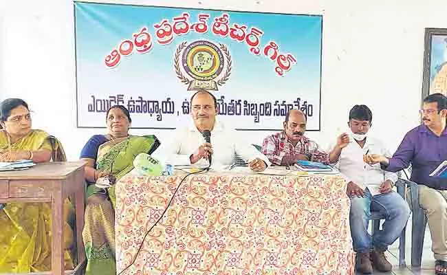 Ap Aided Teachers Guild Appreciated Cm Jagan Mohan Reddy Decision - Sakshi