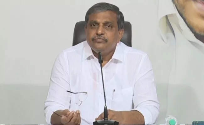 Sajjala Ramakrishna Reddy Press Meet Over Petrol Prices - Sakshi