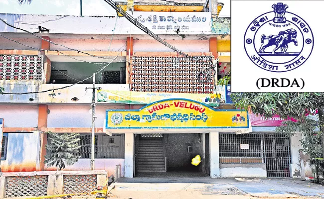 Central Govt letter to states that DRDA funds suspended for maintenance - Sakshi