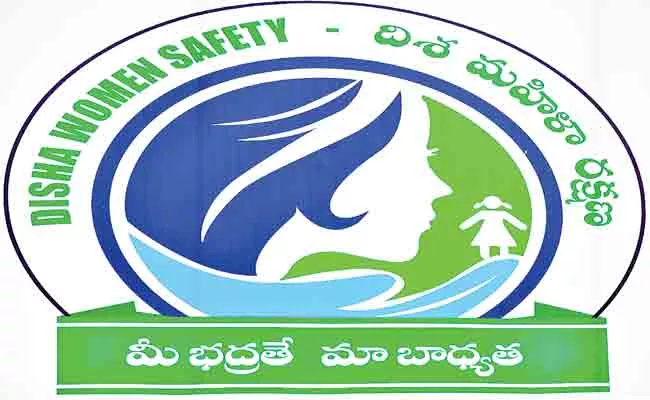 Ap Government Disha App For Women Safety App Progress - Sakshi