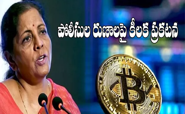 Govt Going To Be Introduced Cryptocurrency Bill In Ongoing Parliament Session - Sakshi