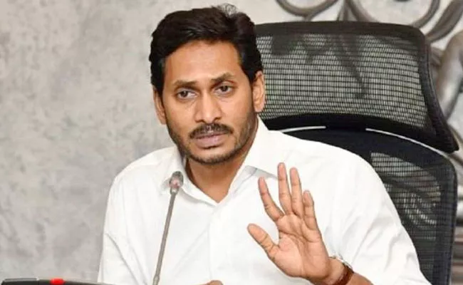 CM Jagan Serious On Jagananna Sampoorna Gruha Hakku Fake Propaganda - Sakshi