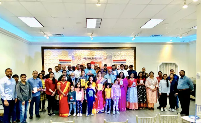 Gloriously Tana Pustakamahodhyamam In Usa - Sakshi