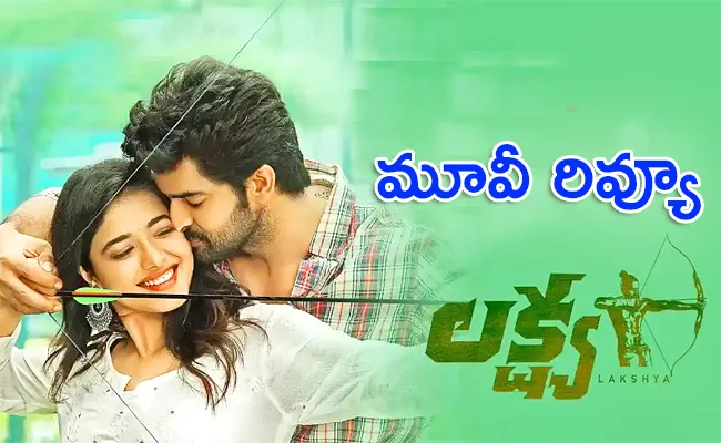 Lakshya Movie Review - Sakshi