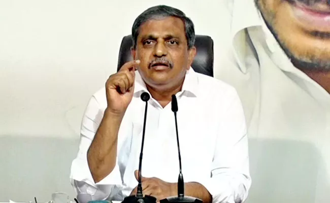 Sajjala Ramakrishna Reddy Fires On Yellow Media Over OTS - Sakshi