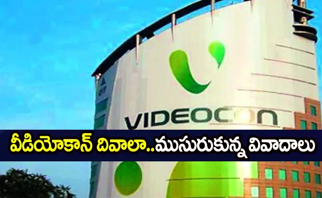 DoT moves NCLAT against resolution plan of Videocon Insolvency Issue - Sakshi