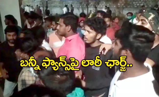 Police Lathicharge on Allu Arjun Fans at N Convention Hyderabad - Sakshi