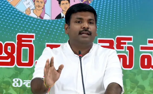 YSRCP MLA Gudivada Amarnath Comments On Pawan Kalyan - Sakshi