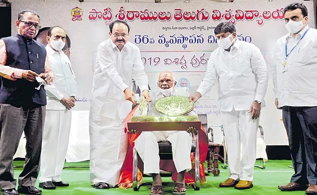 Vice President Venkaiah Naidu At Telugu University Foundation Day Celebrations - Sakshi