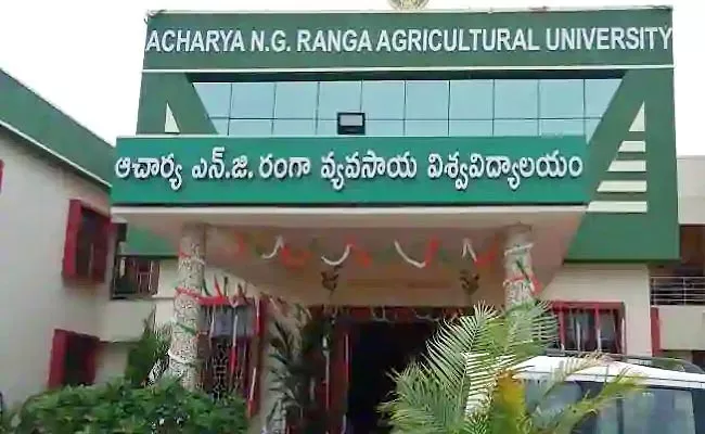 Agri Infotech-2021 Program Starts From 17th December In Guntur - Sakshi