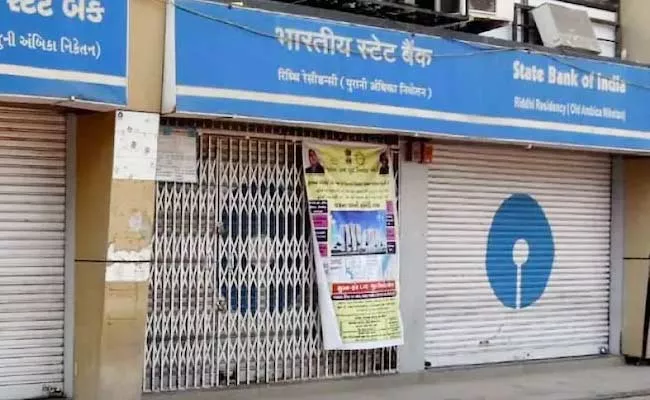 SBI Urges Staff Not To Participate In Two Day Strike And Alert Customers - Sakshi